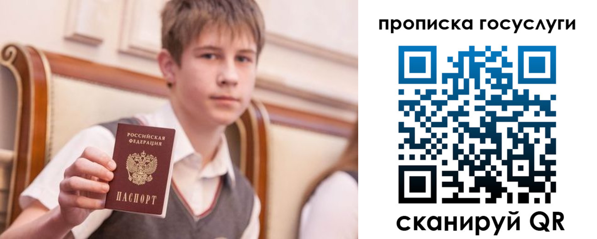 купить прописку в Ермолино